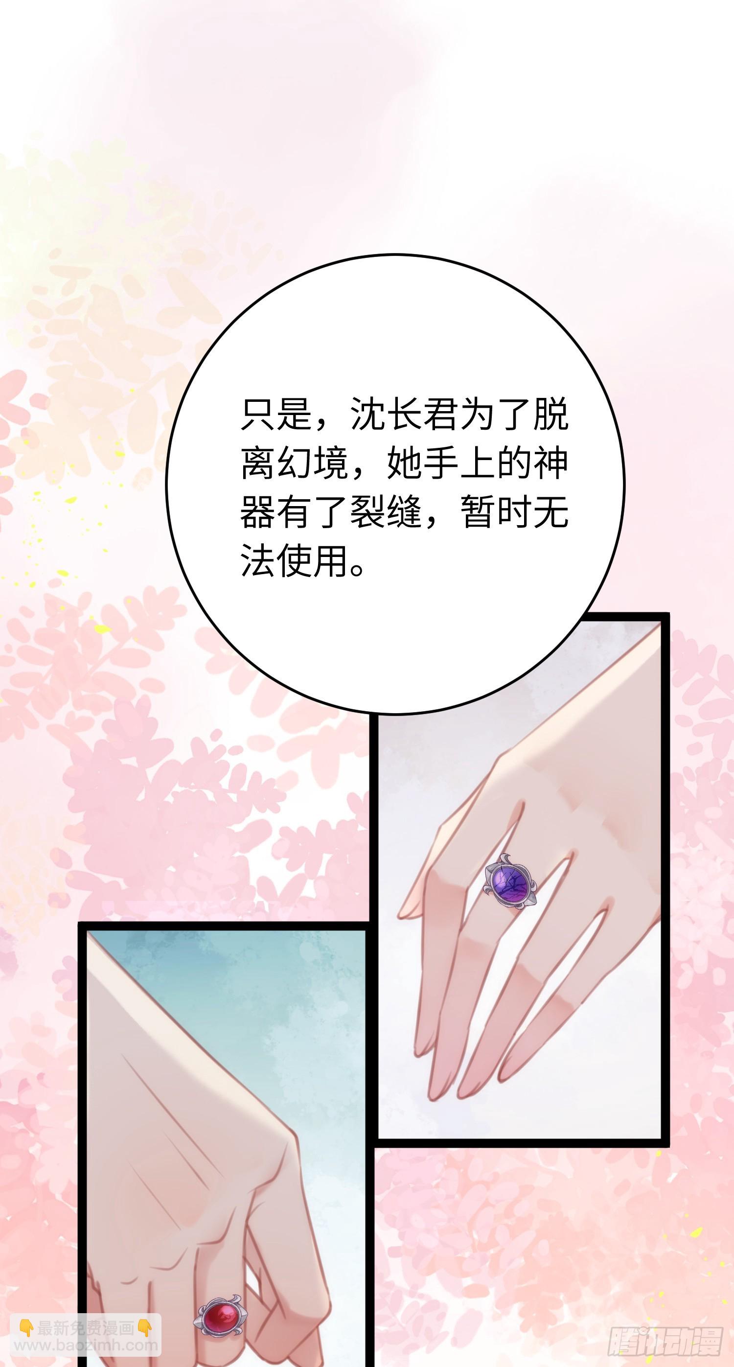 62 一起面对！(1/2)-第63话
