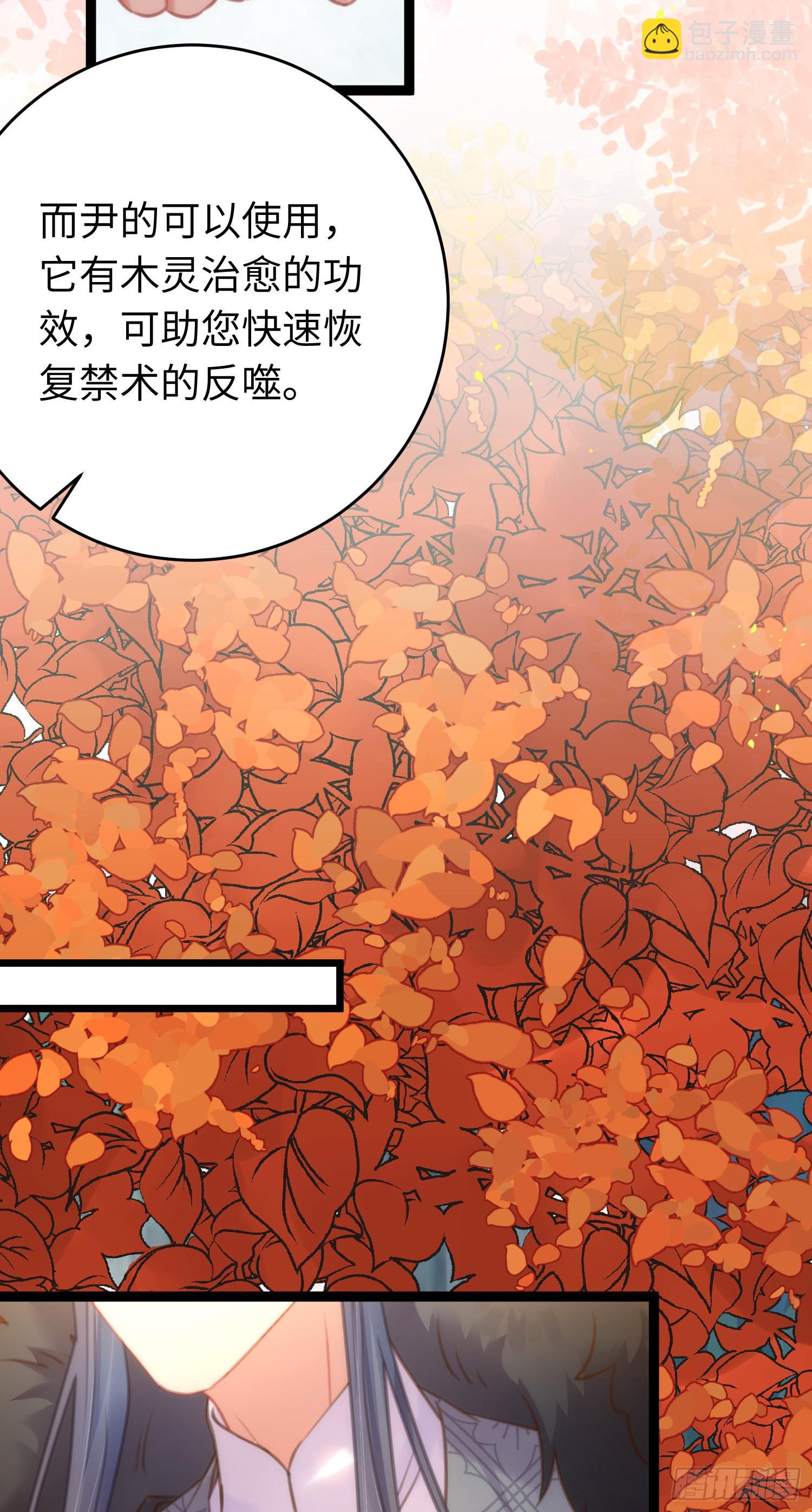 62 一起面对！(1/2)-第63话