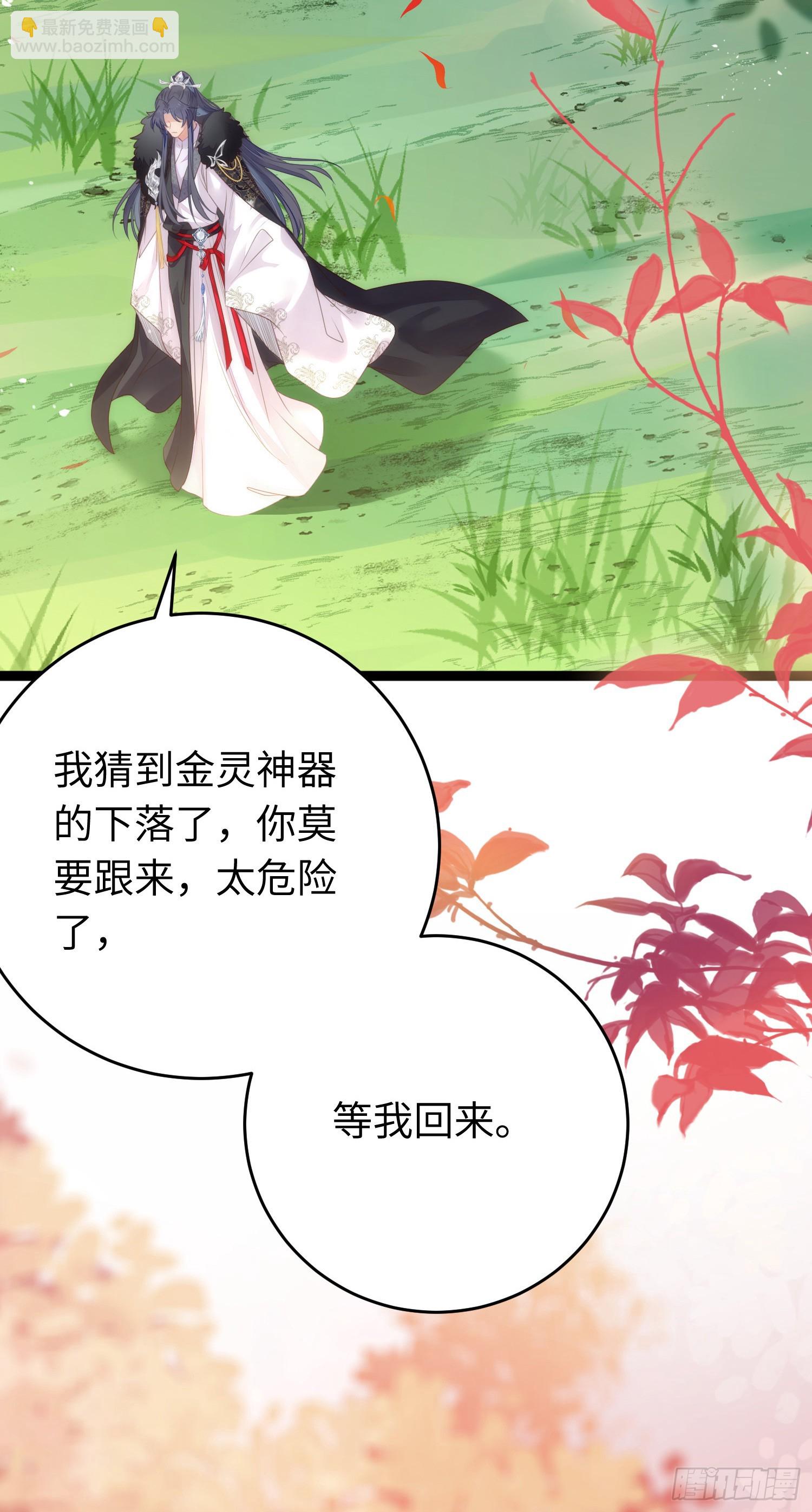 62 一起面对！(1/2)-第63话