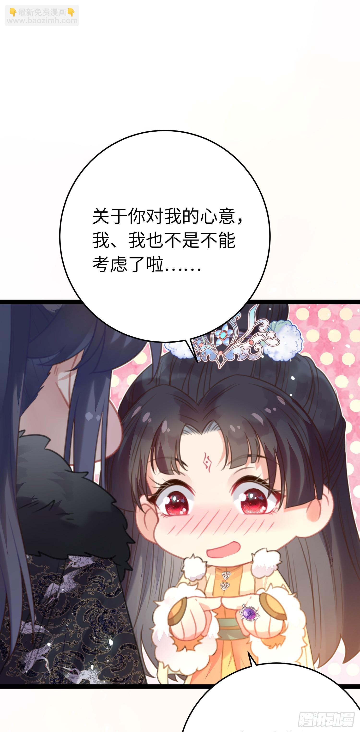 62 一起面对！(1/2)-第63话