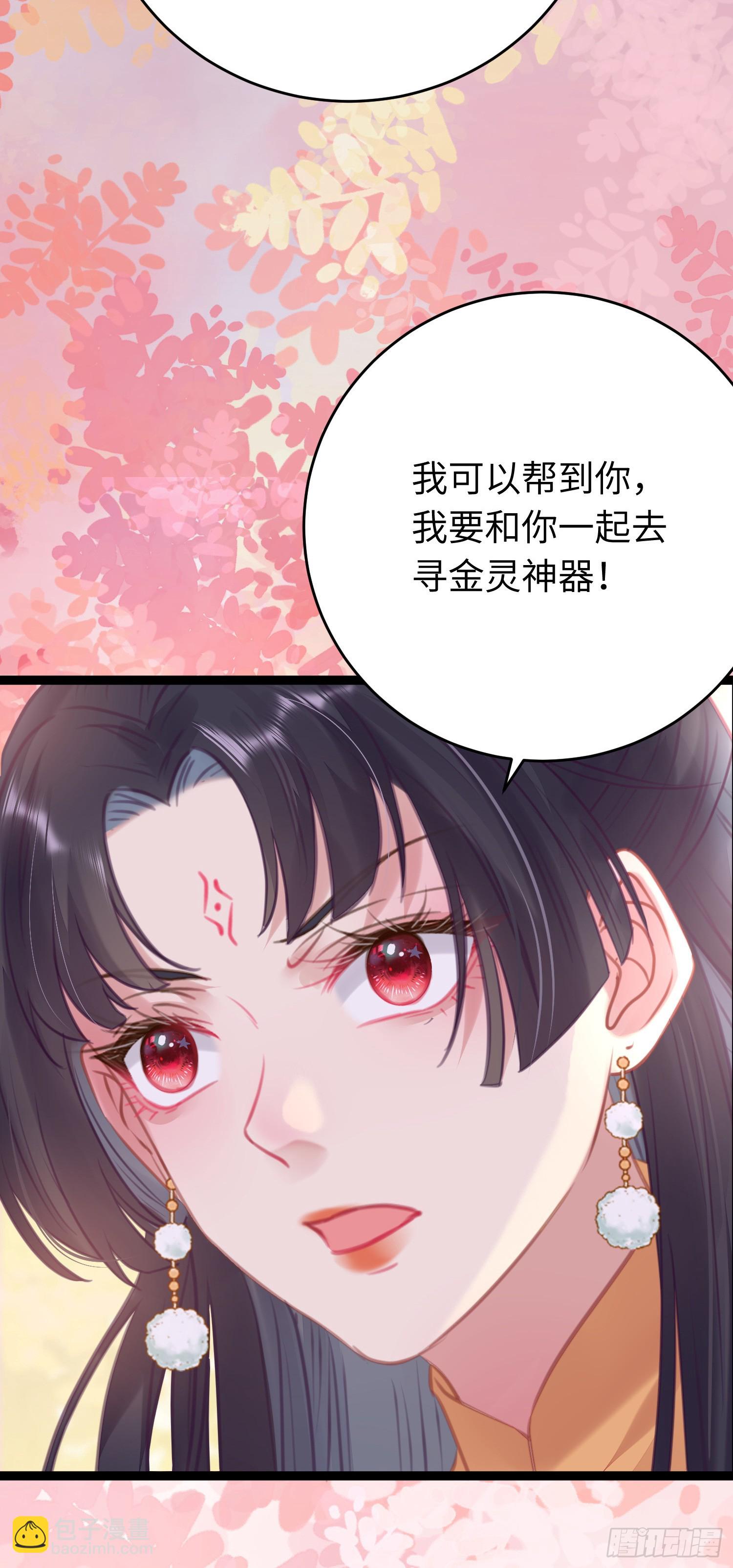 62 一起面对！(1/2)-第63话