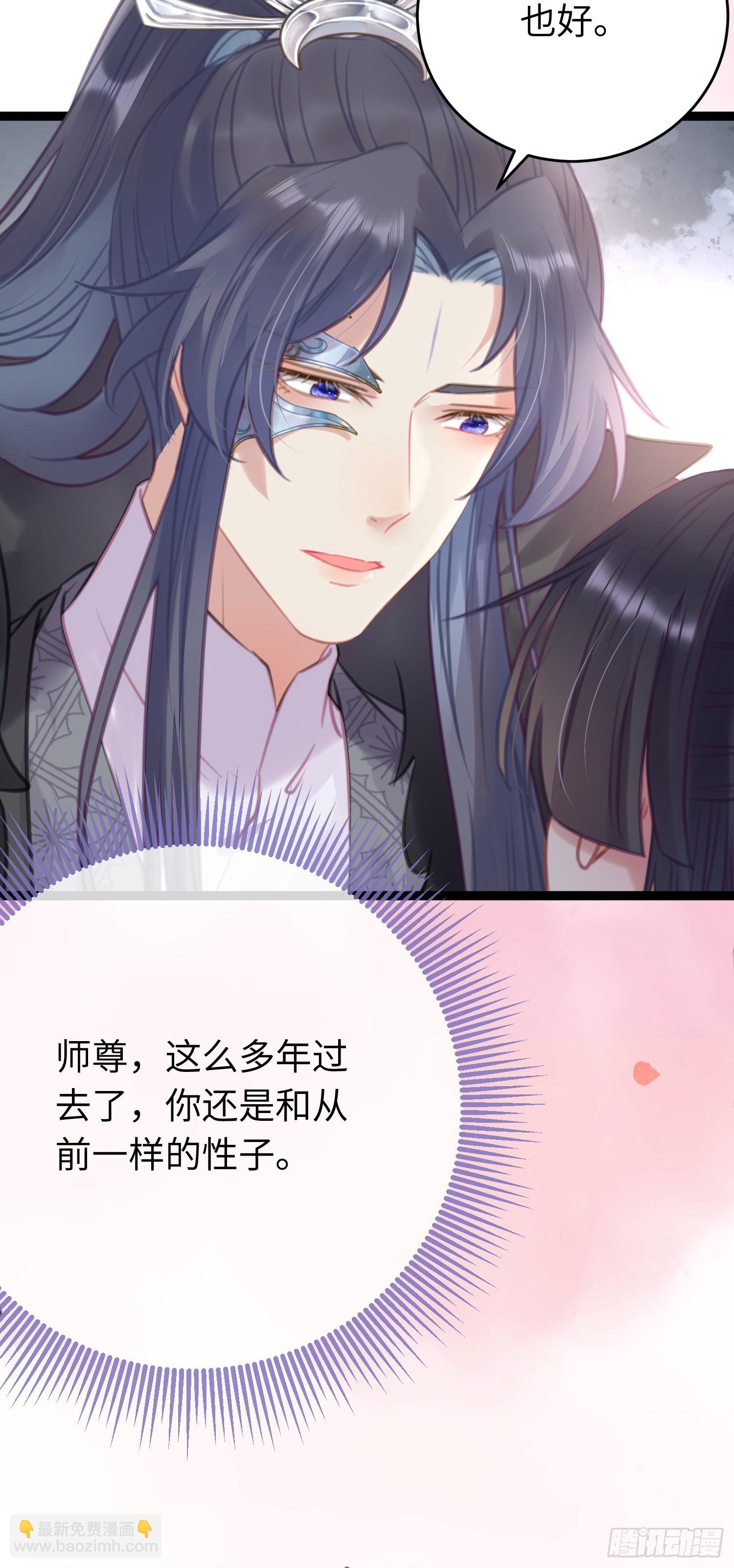 62 一起面对！(1/2)-第63话