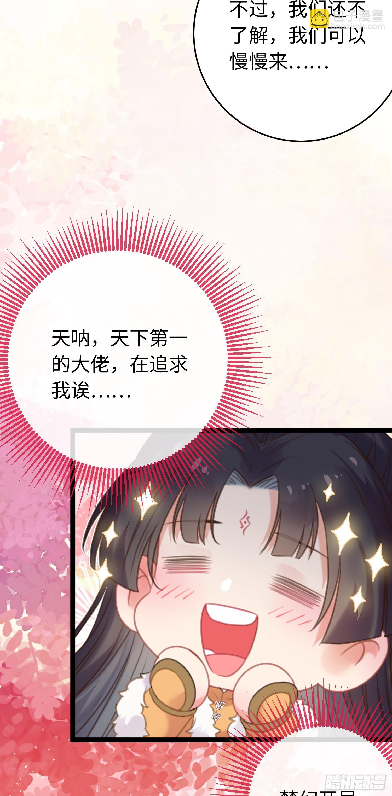 62 一起面对！(1/2)-第63话
