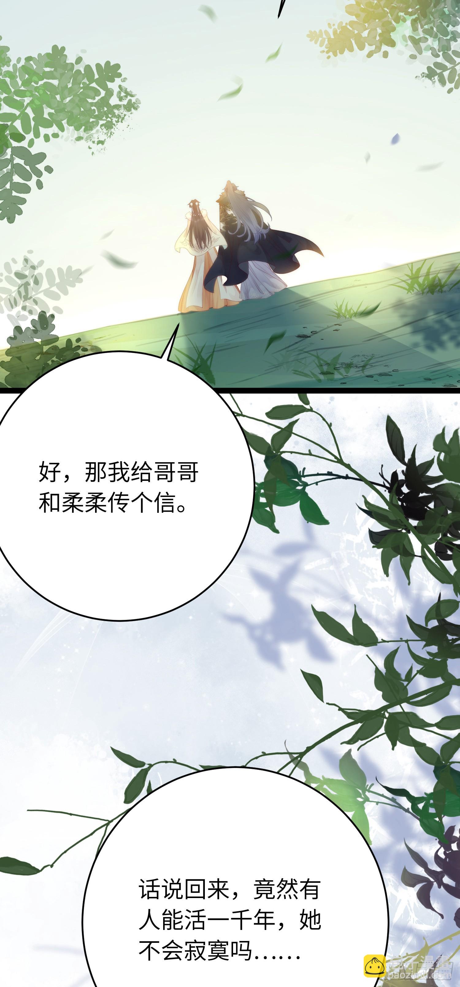 62 一起面对！(1/2)-第63话