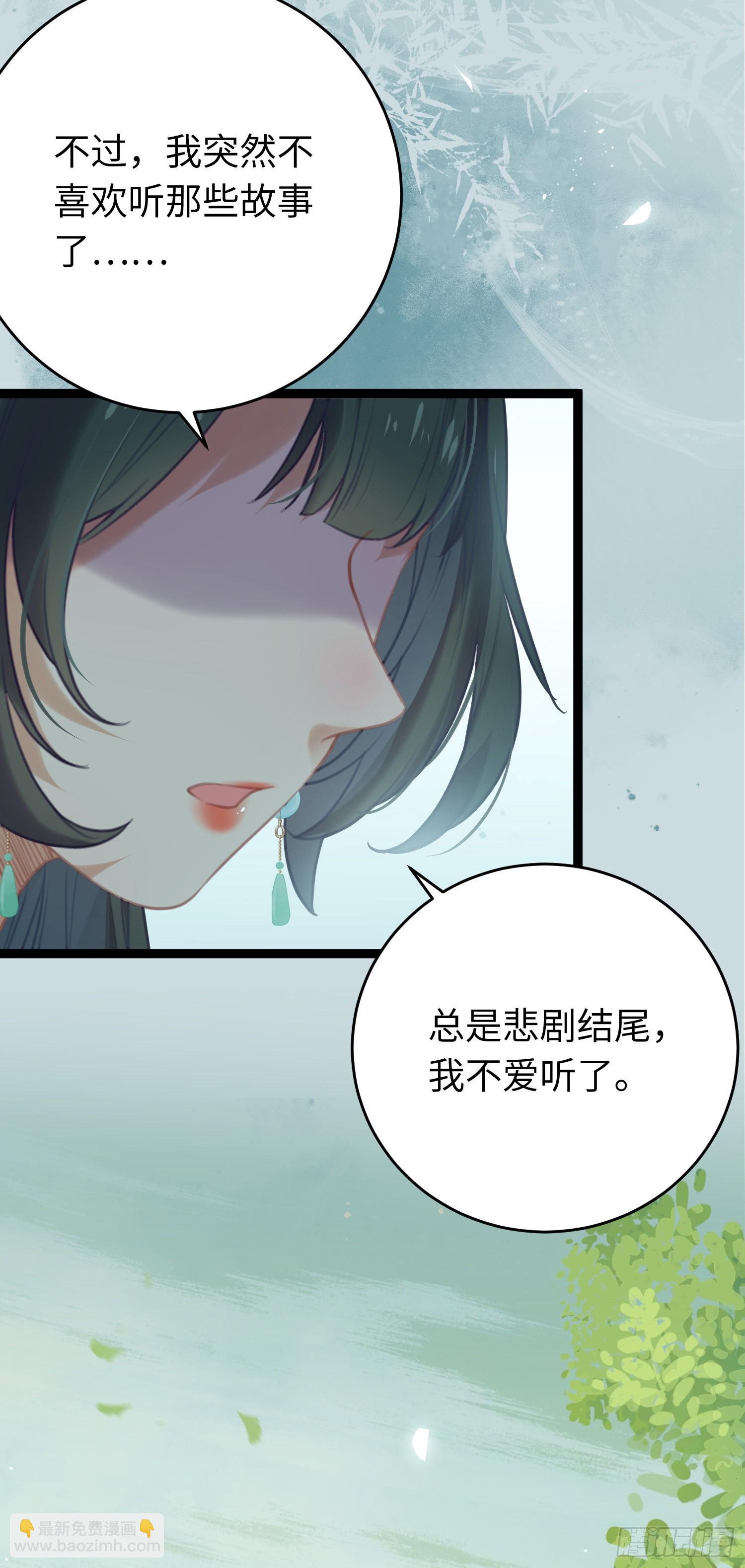 62 一起面对！(1/2)-第63话