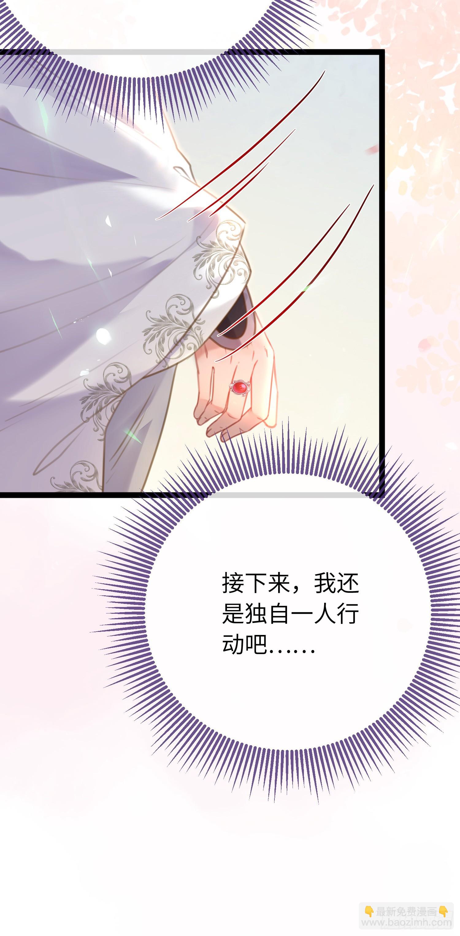 62 一起面对！(1/2)-第63话