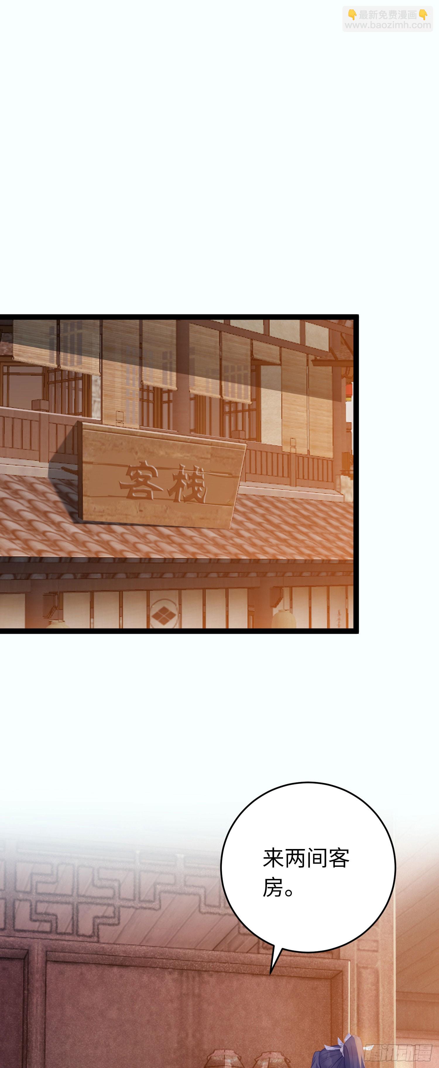 64 卖艺不卖身-第65话