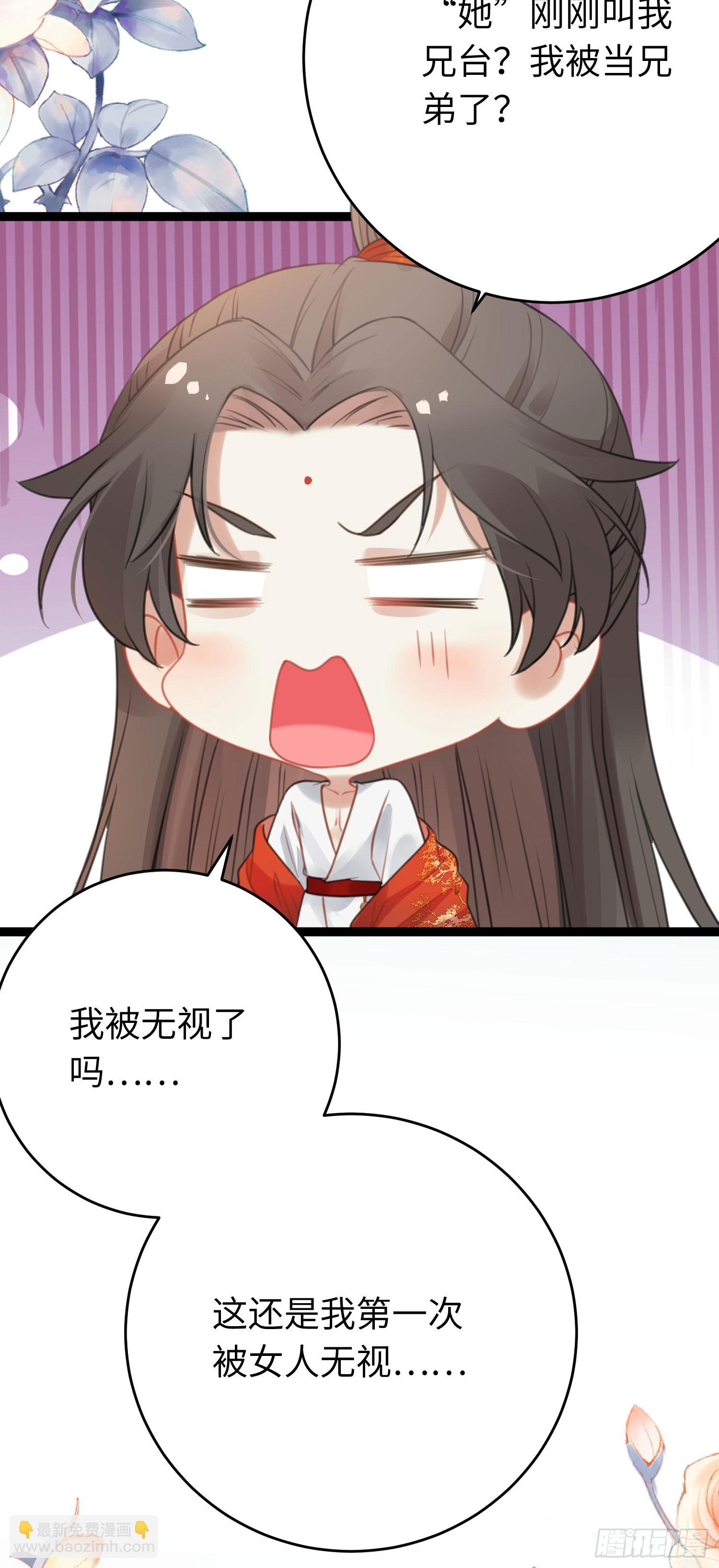 66 师徒缘分已尽-第67话