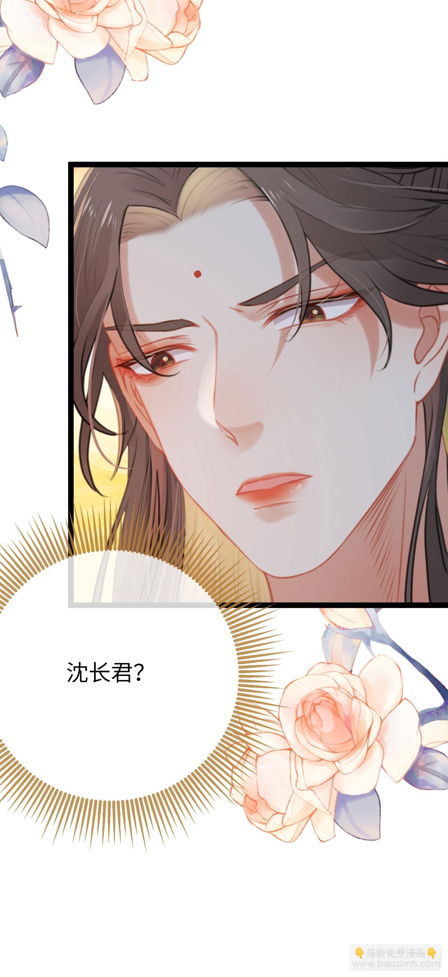 66 师徒缘分已尽-第67话