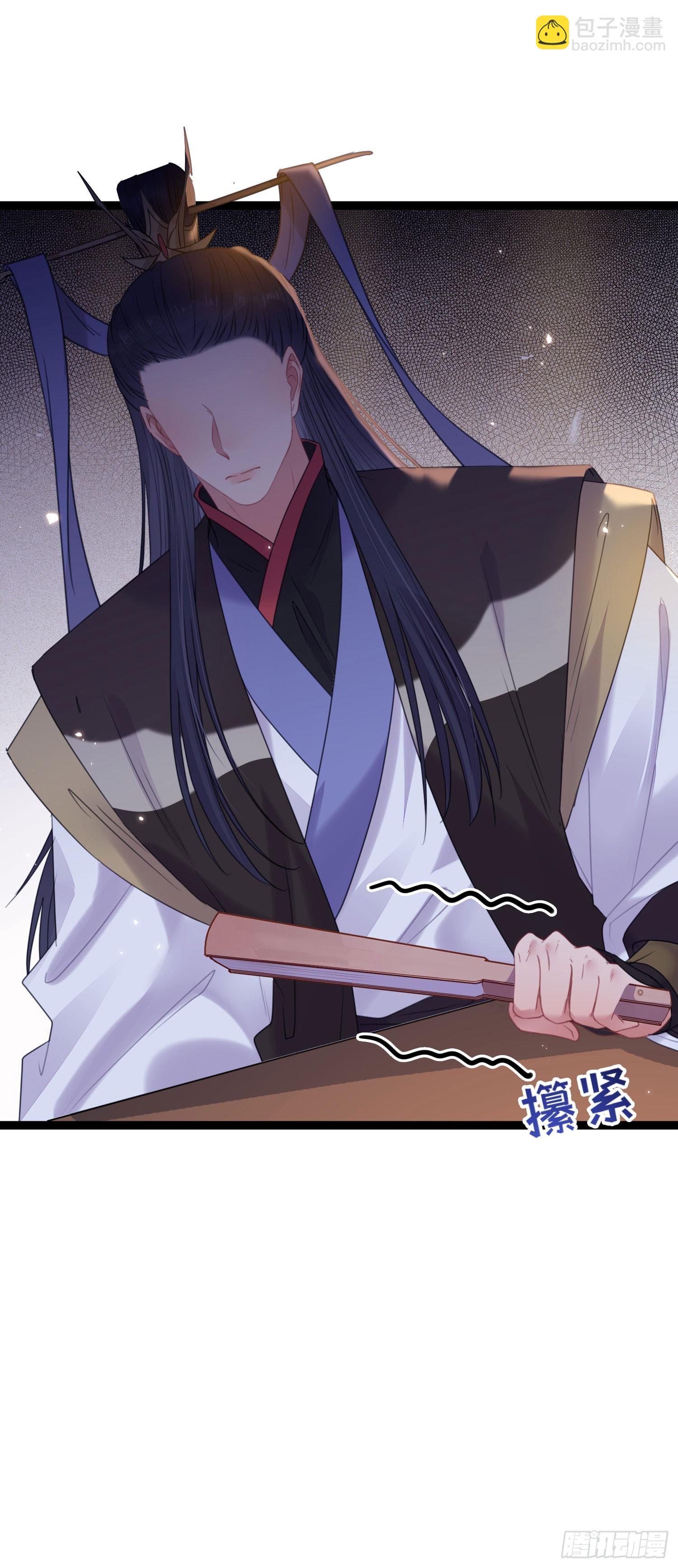 66 师徒缘分已尽-第67话