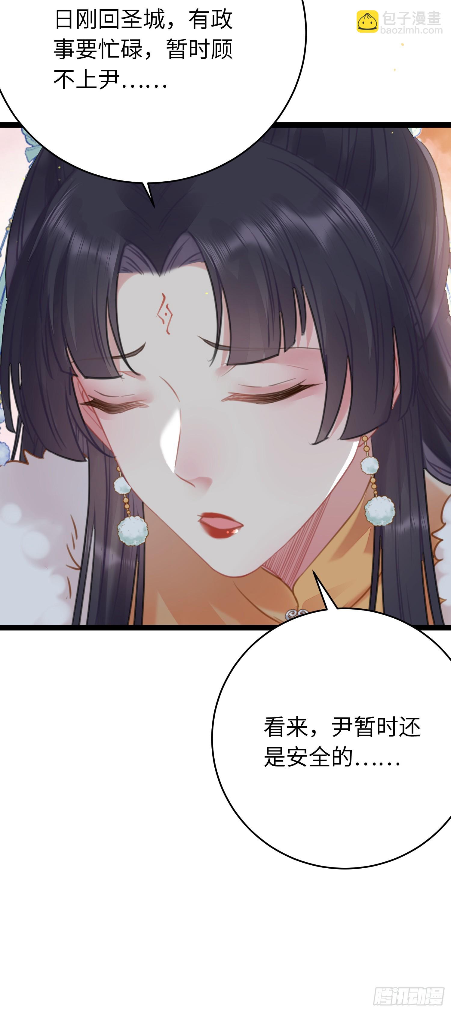 68 重逢夜夜！-第69话