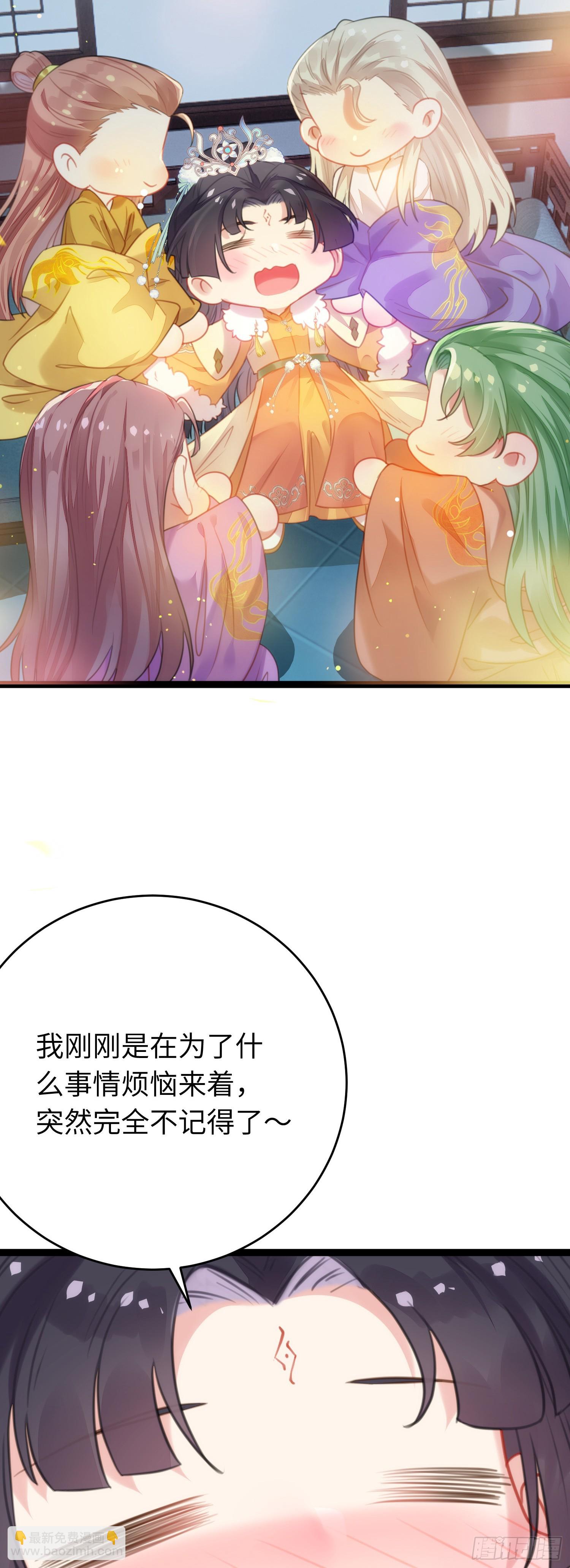 70 好多男宠啊-第71话