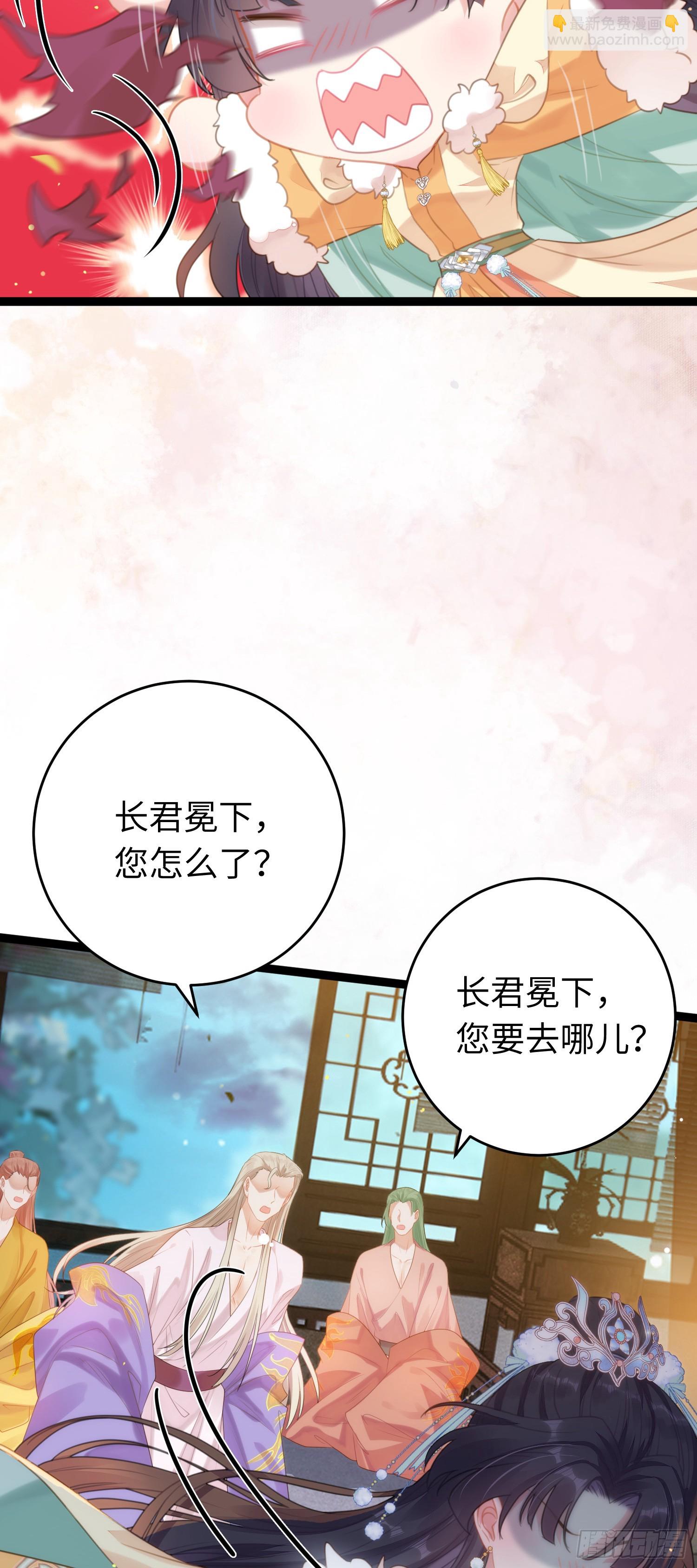 70 好多男宠啊-第71话