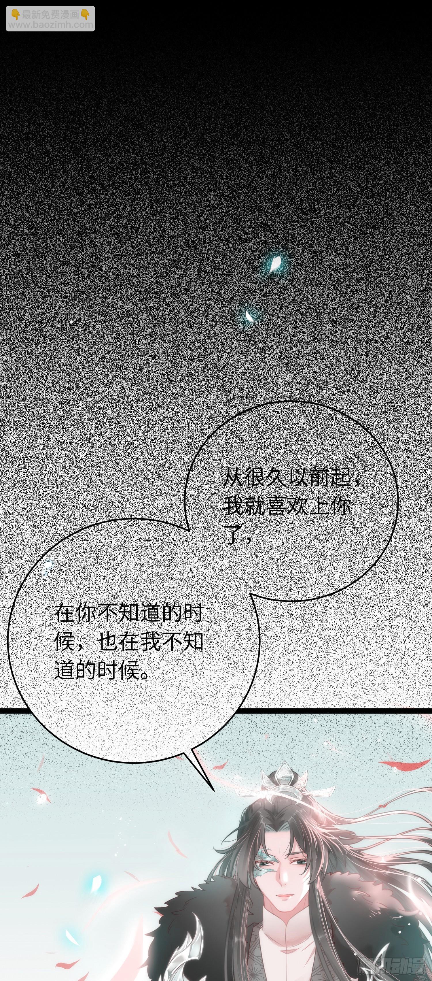 70 好多男宠啊-第71话