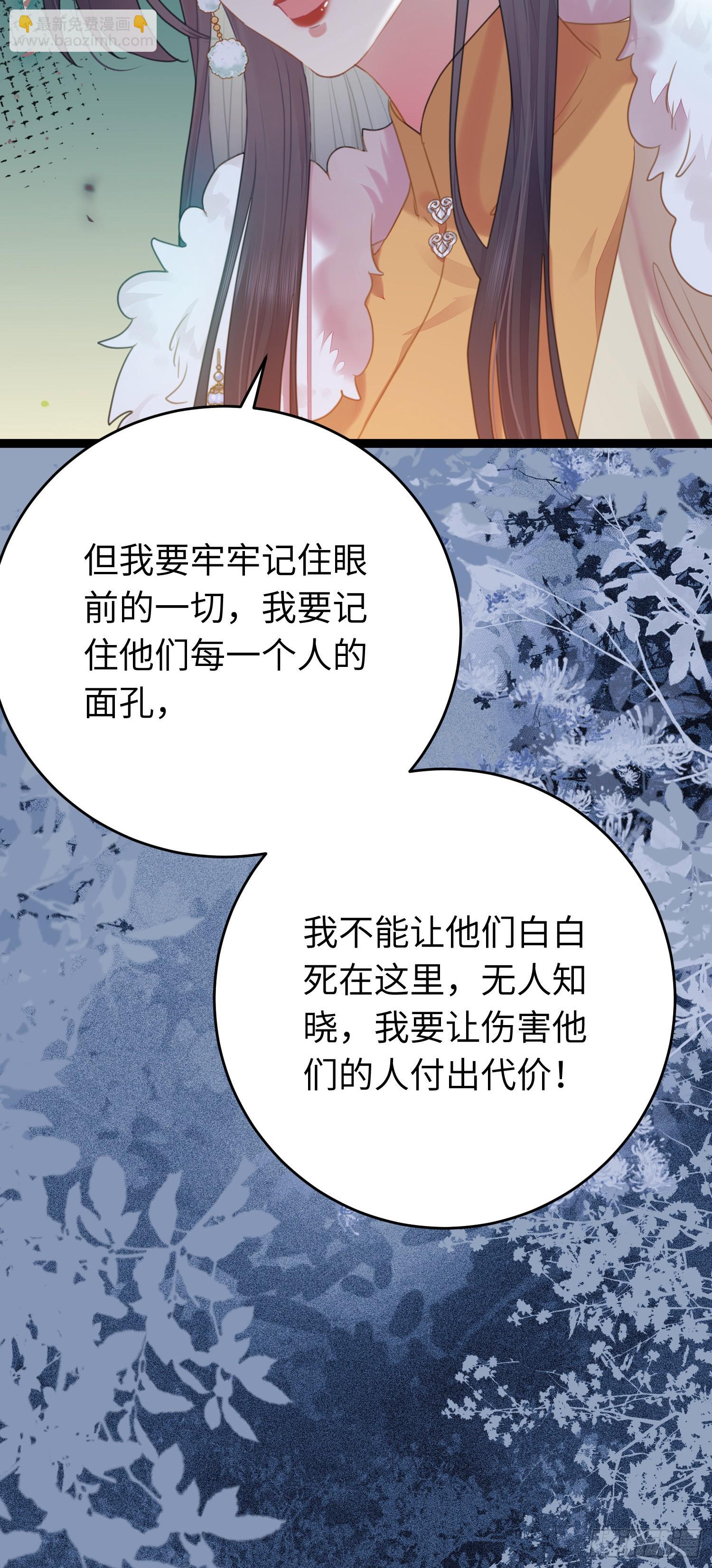 72 浮生一梦又又又来？！-第73话