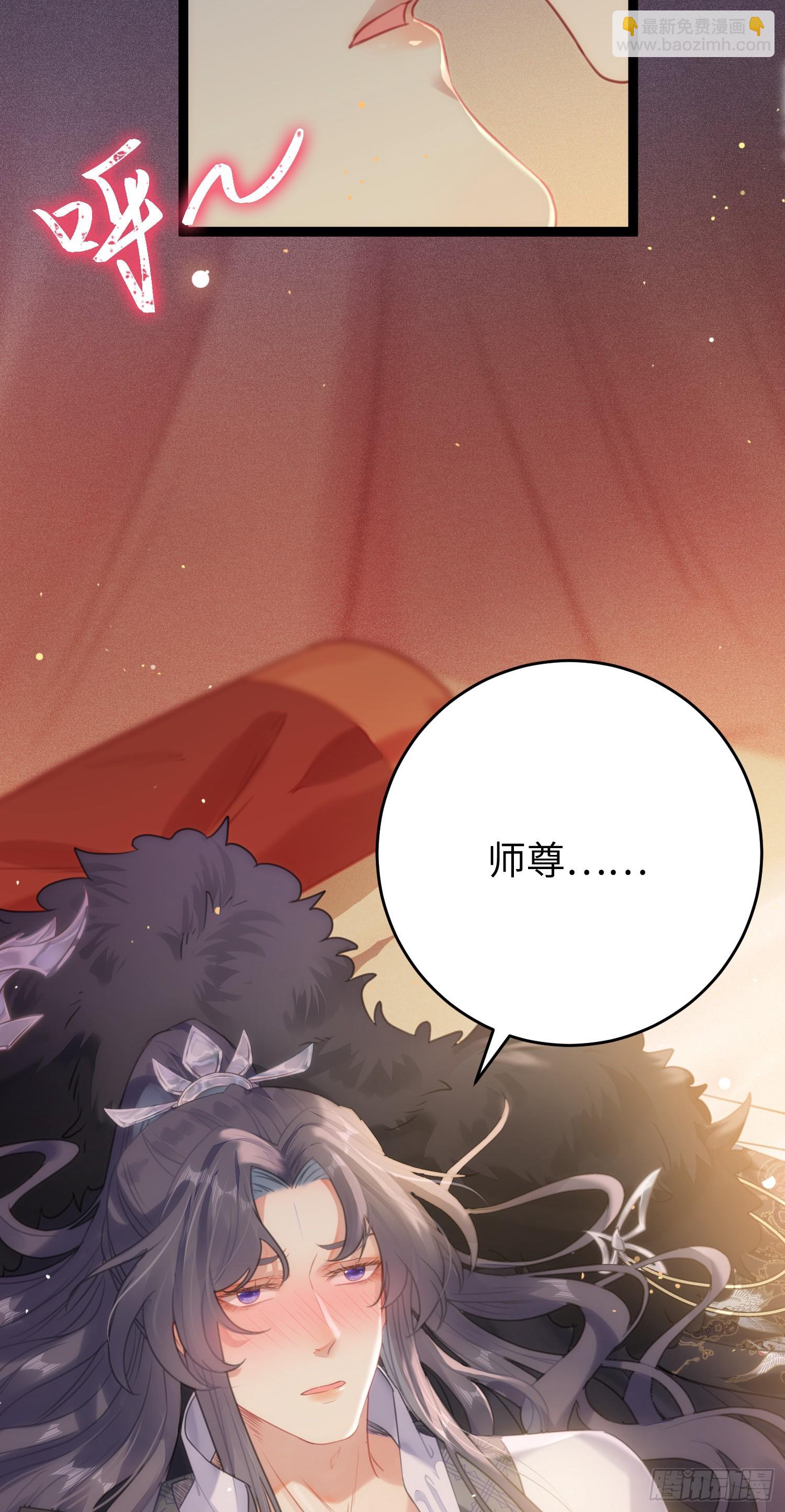 74 今夜从了本座！-第75话