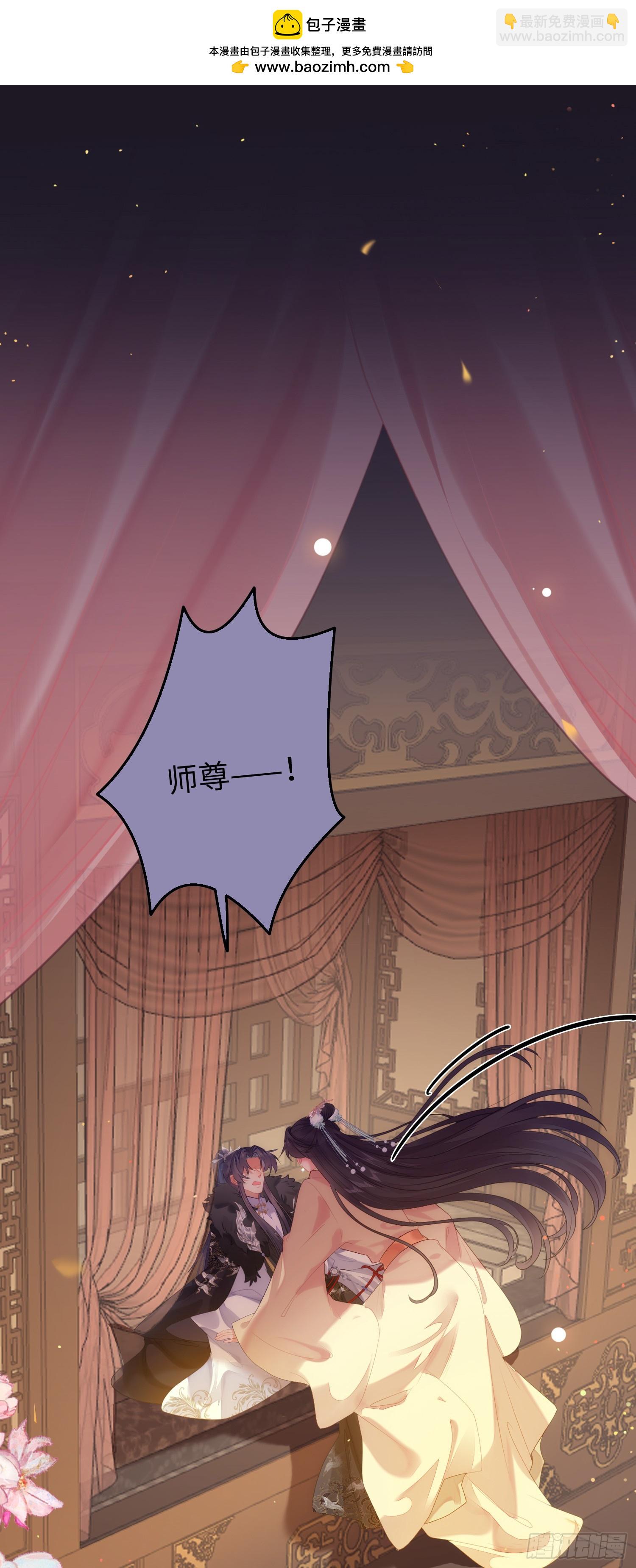 74 今夜从了本座！-第75话
