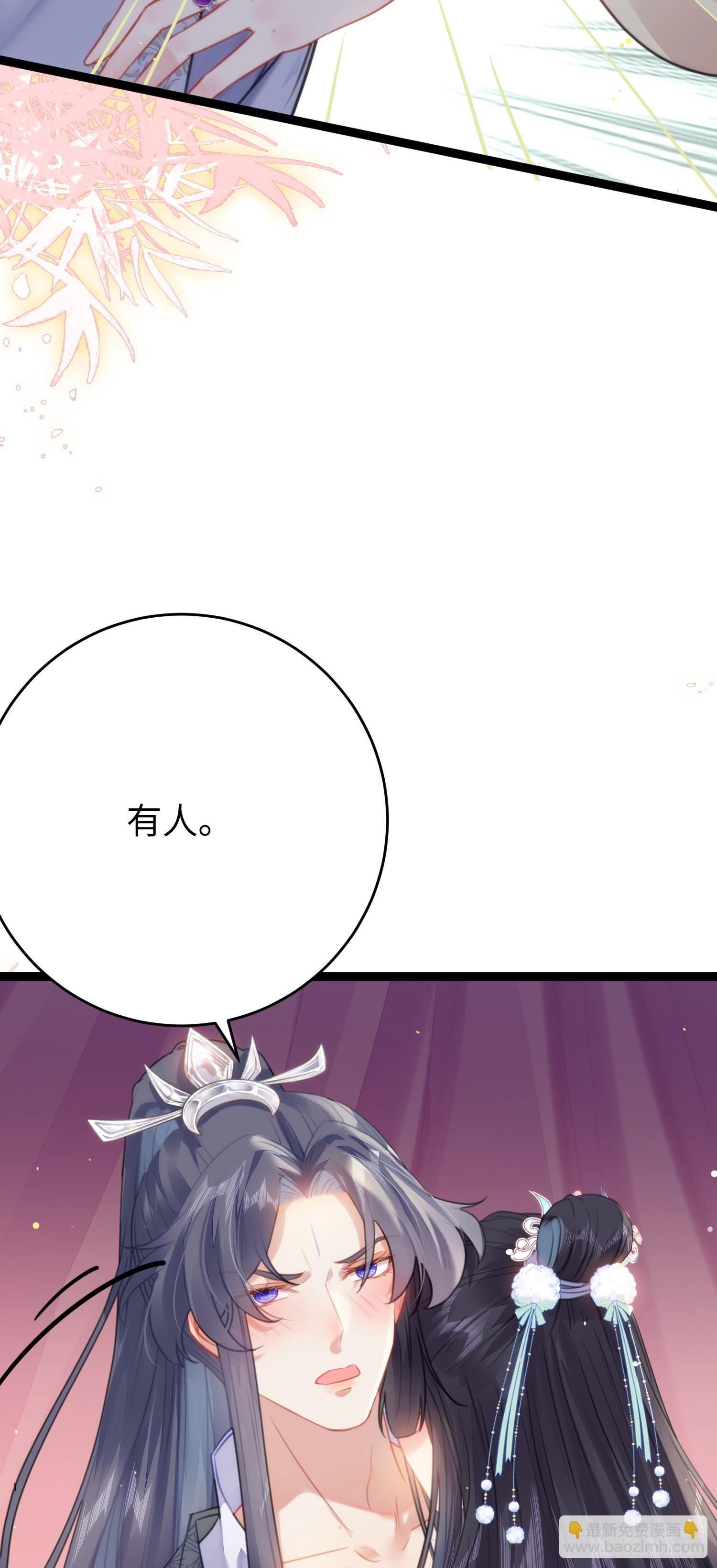 74 今夜从了本座！-第75话