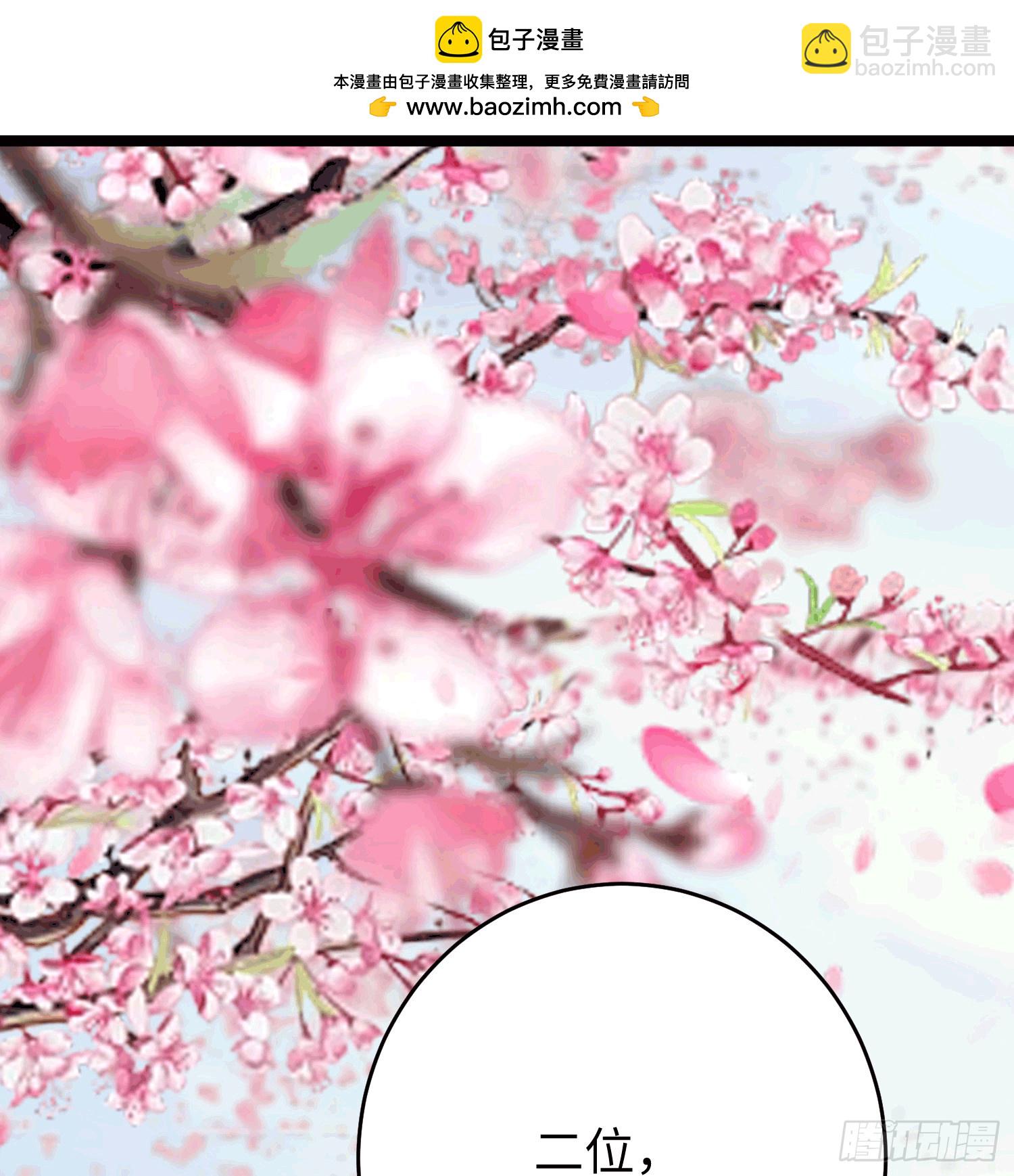 78 傀儡尹？(1/2)-第79话