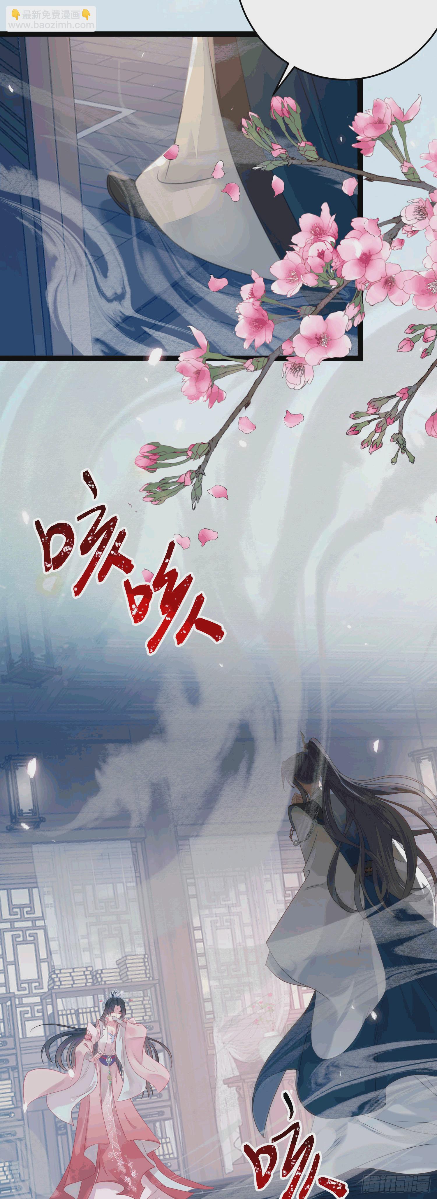 78 傀儡尹？(1/2)-第79话