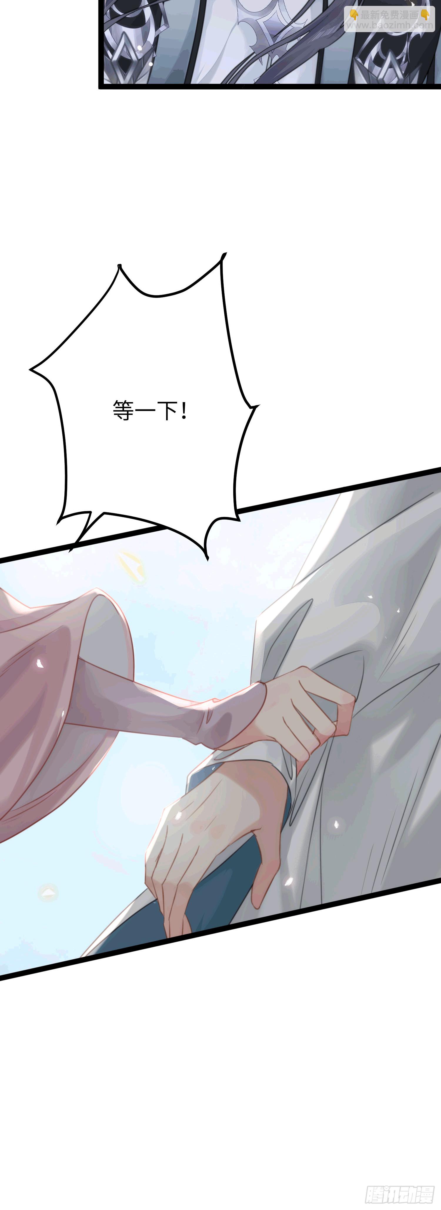 78 傀儡尹？(1/2)-第79话
