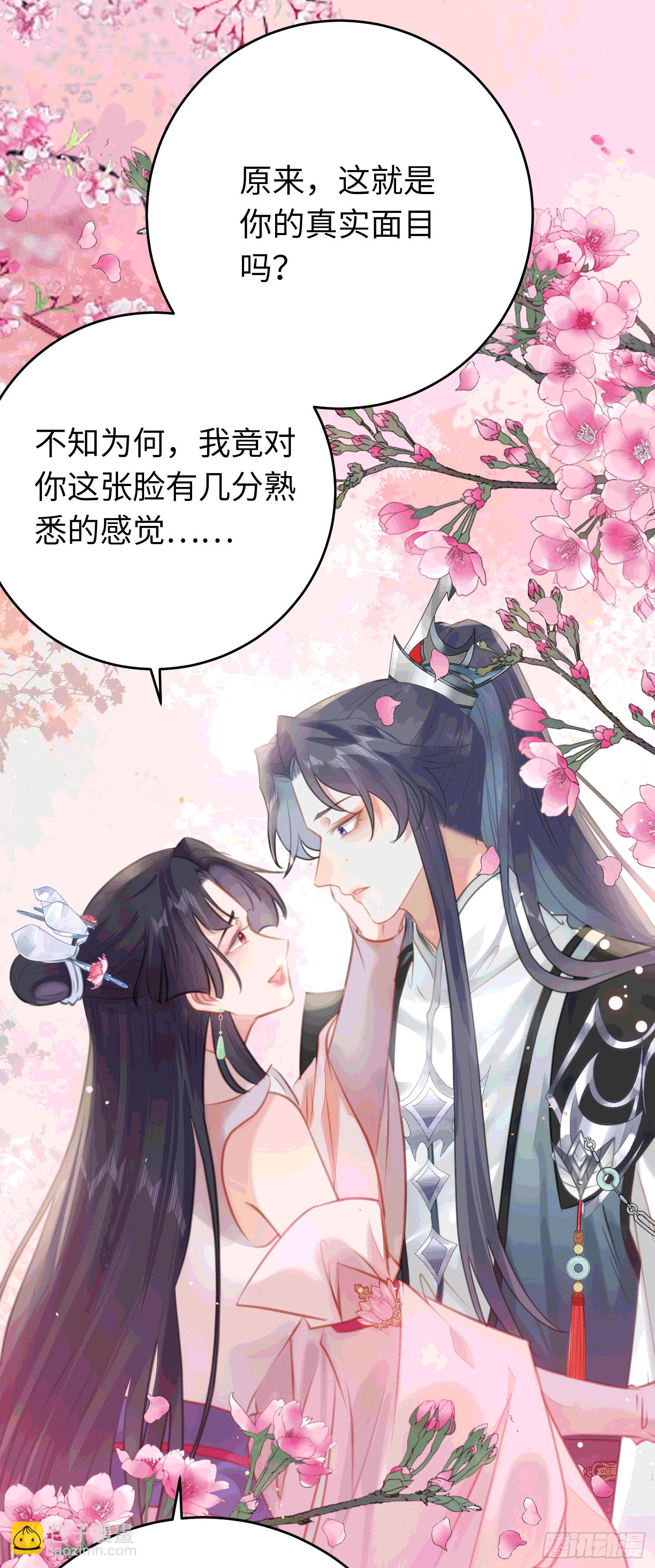 78 傀儡尹？(1/2)-第79话