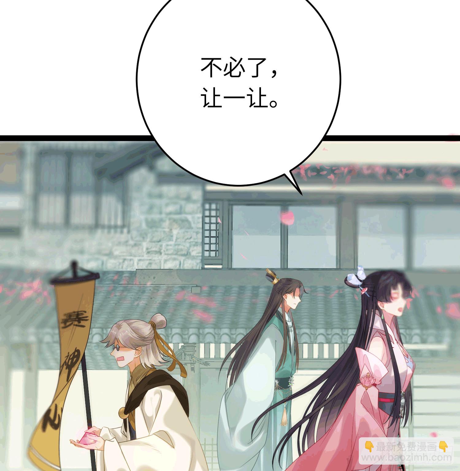 78 傀儡尹？(1/2)-第79话