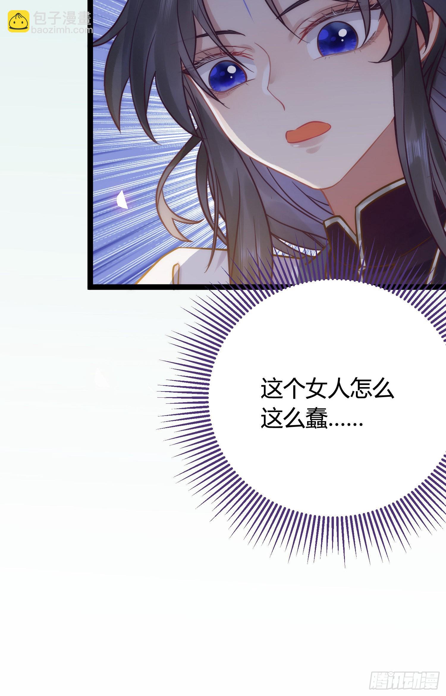 08 浮生一梦(1/2)-第9话