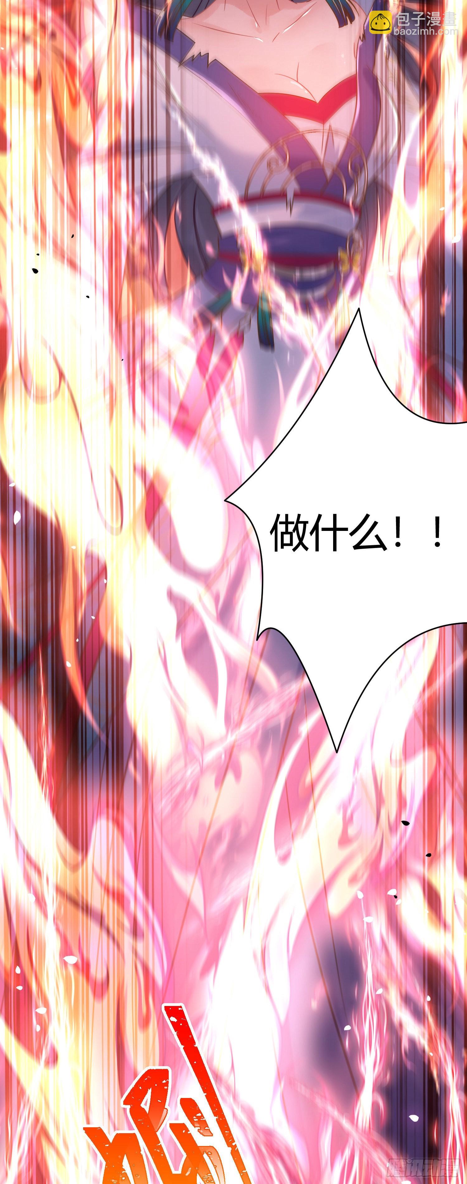 08 浮生一梦(1/2)-第9话