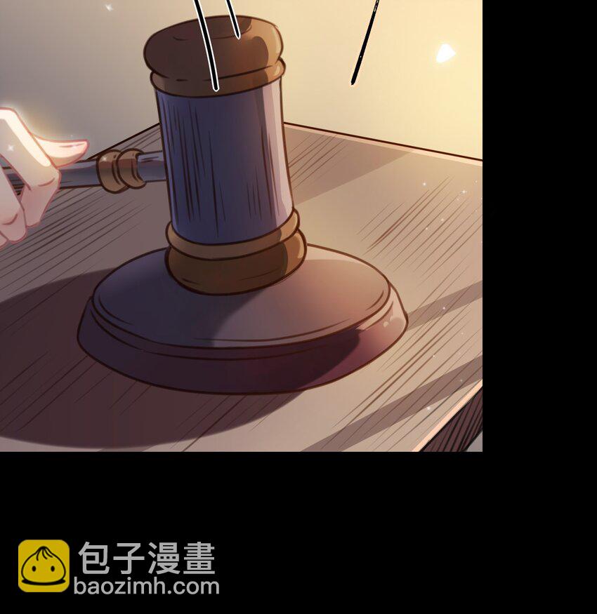 82 本座不卖(1/2)-第83话