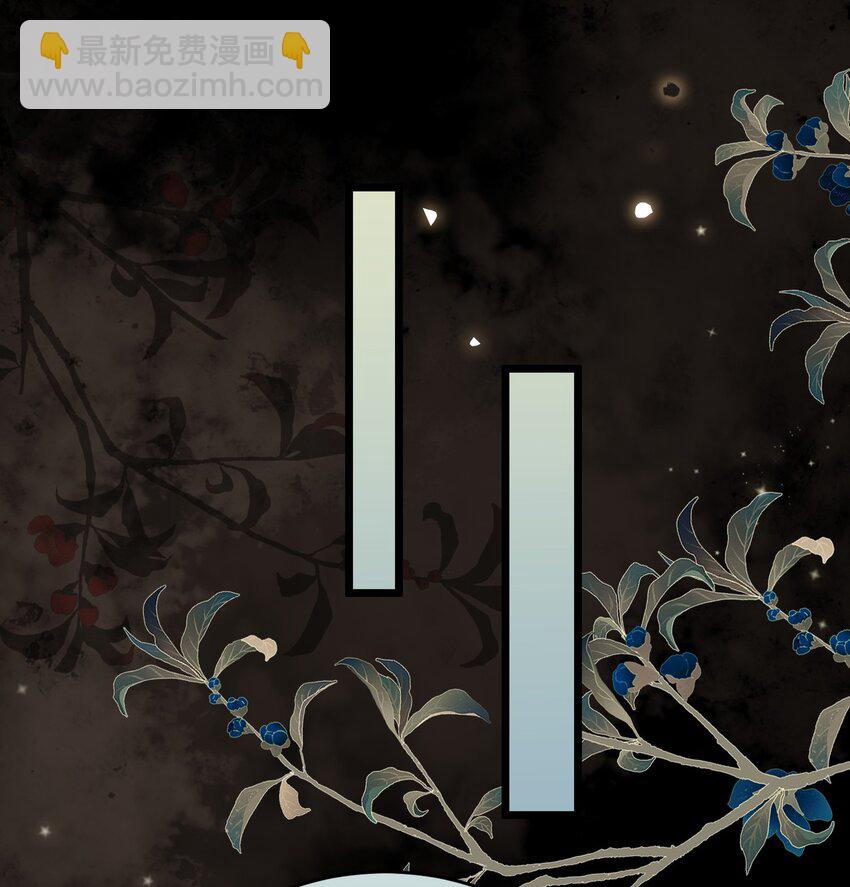 82 本座不卖(1/2)-第83话