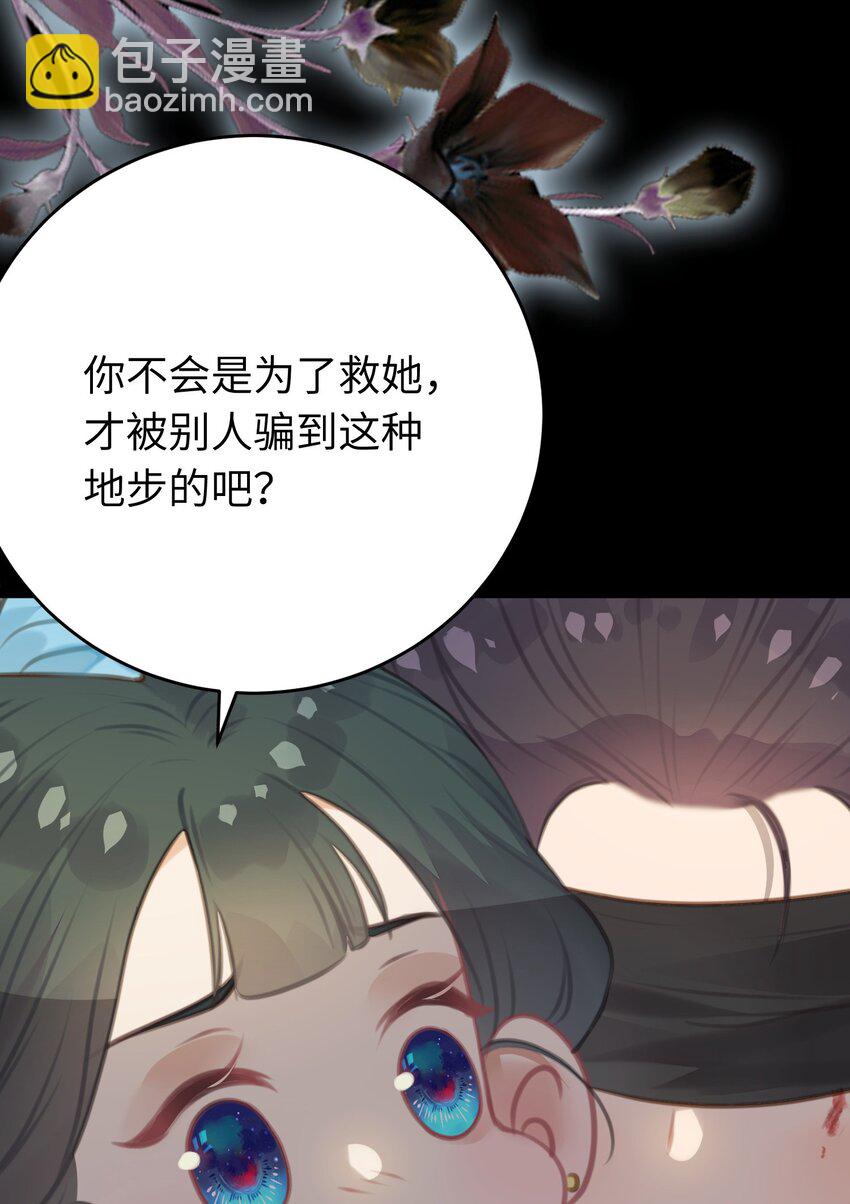 82 本座不卖(1/2)-第83话