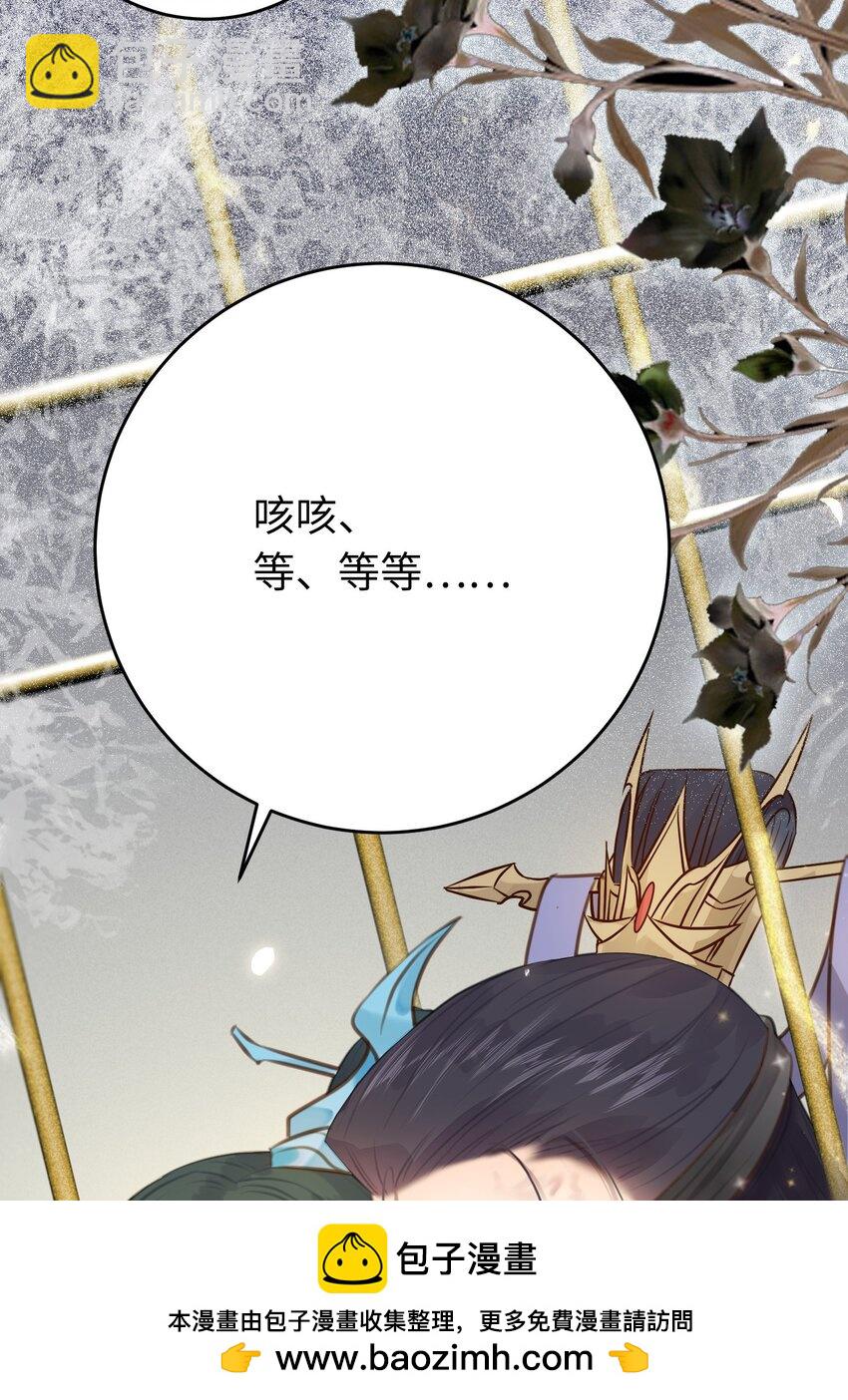 82 本座不卖(1/2)-第83话
