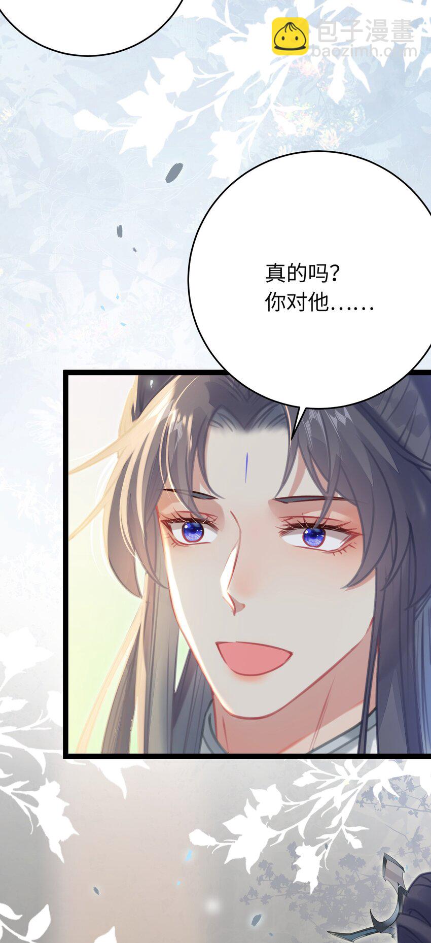 84 吃醋(1/2)-第85话