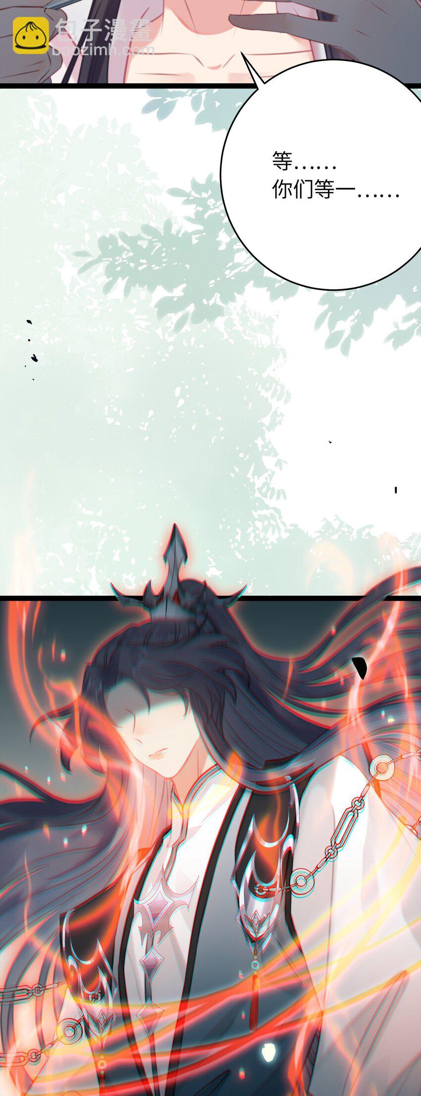 84 吃醋(1/2)-第85话