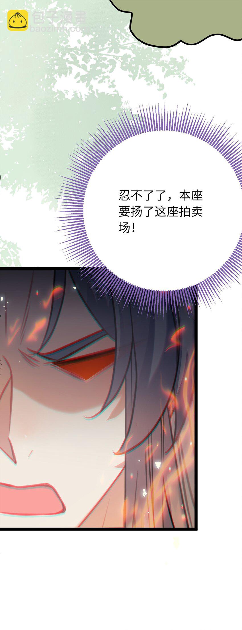 84 吃醋(1/2)-第85话