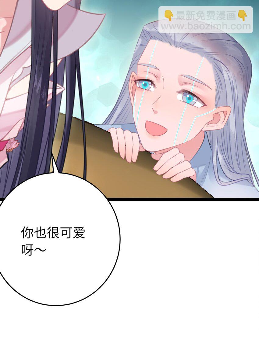 84 吃醋(1/2)-第85话