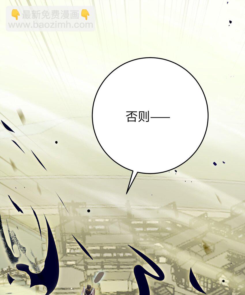 84 吃醋(1/2)-第85话