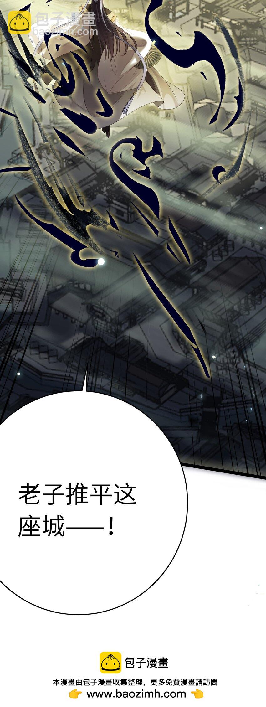 84 吃醋(1/2)-第85话