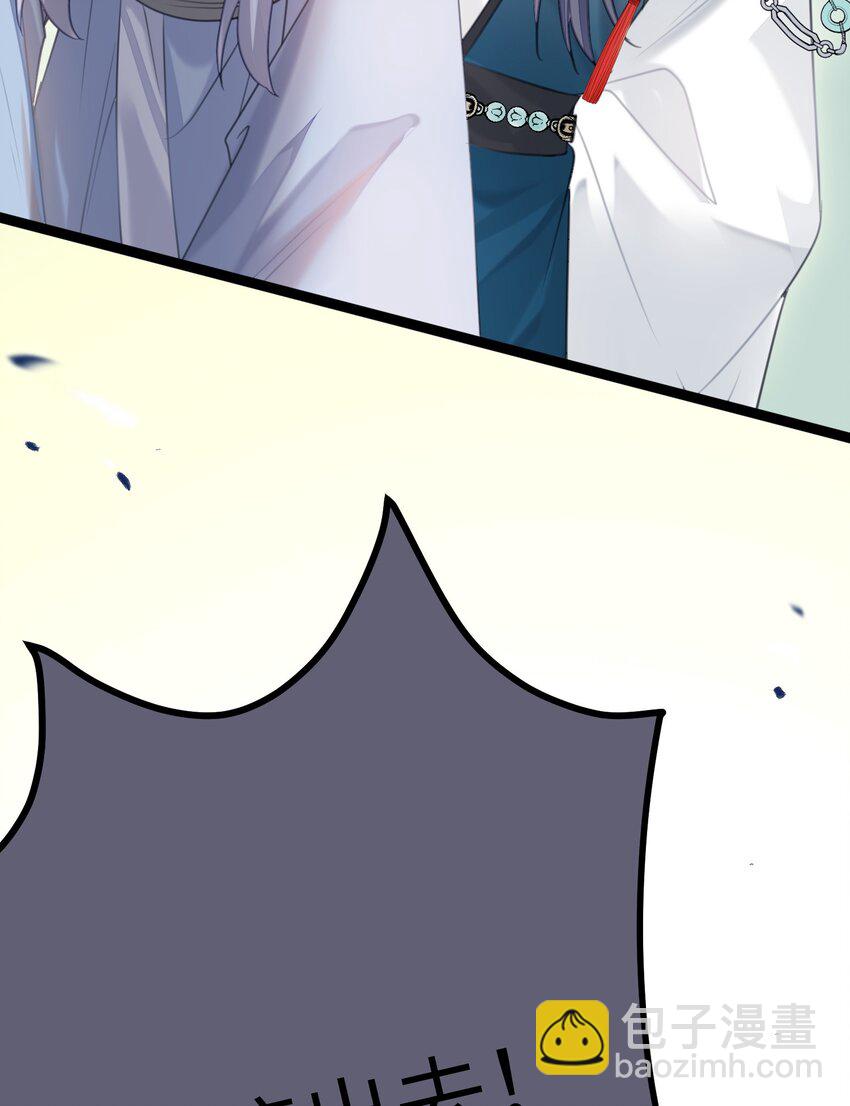 84 吃醋(1/2)-第85话