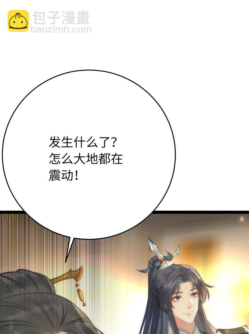86 冲冠一怒为蓝颜(1/2)-第87话