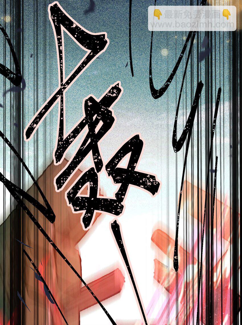 86 冲冠一怒为蓝颜(1/2)-第87话