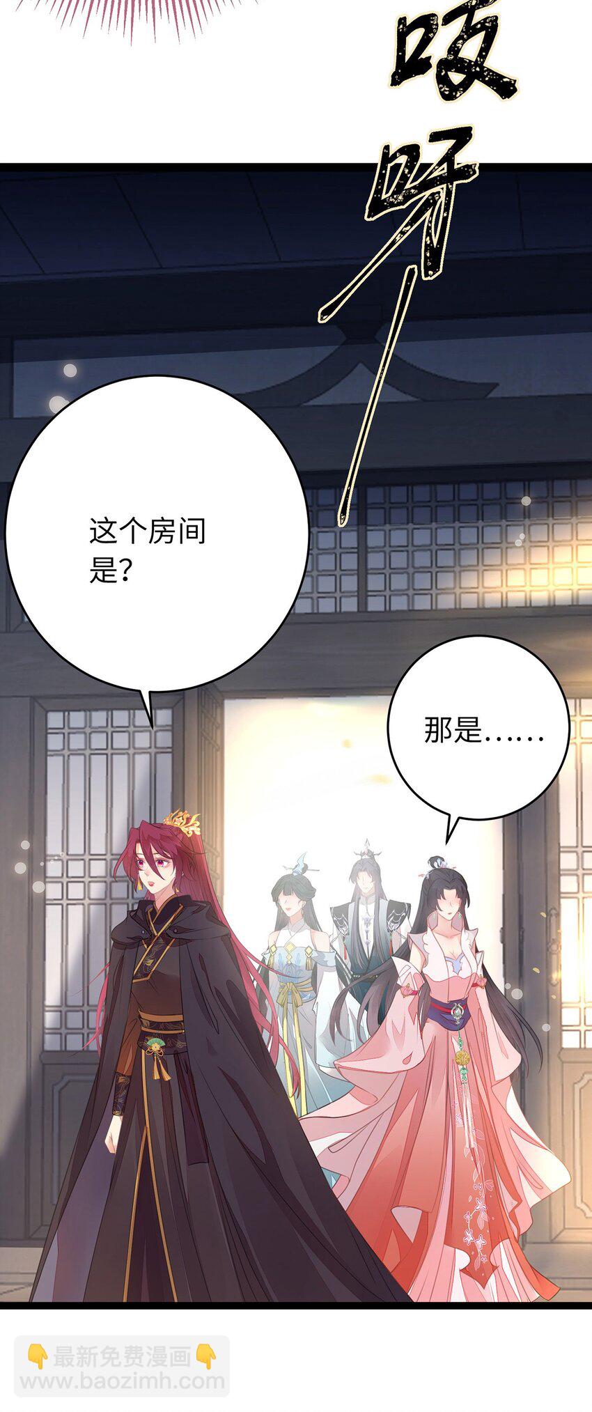 88 解毒之吻(1/2)-第89话