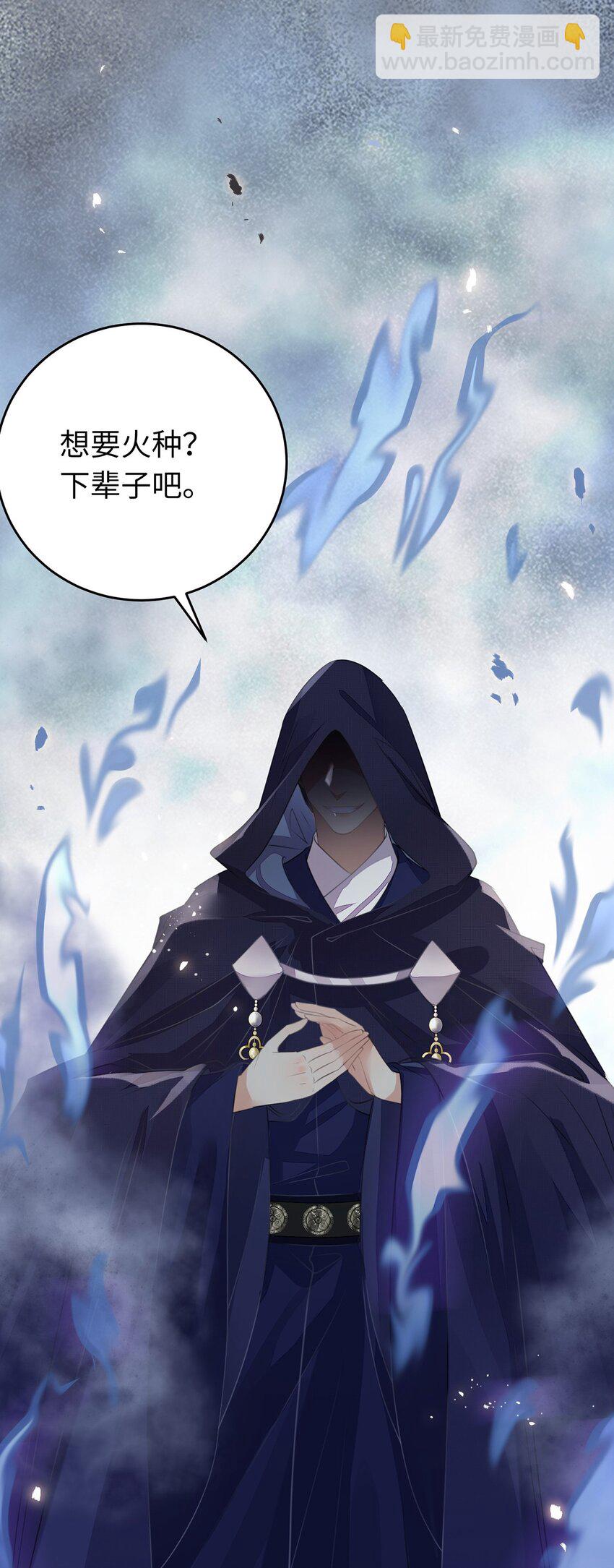 88 解毒之吻(1/2)-第89话