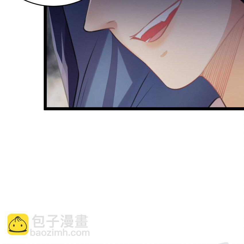 88 解毒之吻(1/2)-第89话