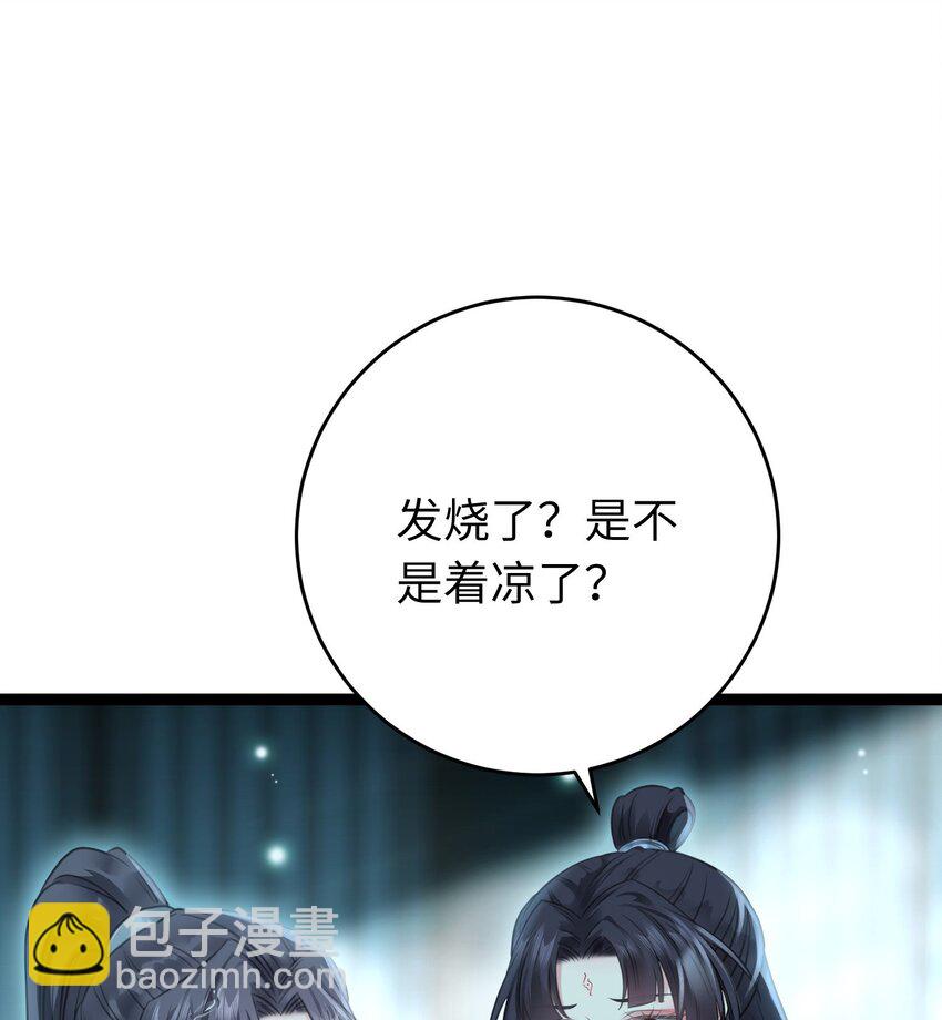 90 雨天捡狗狗(1/2)-第91话