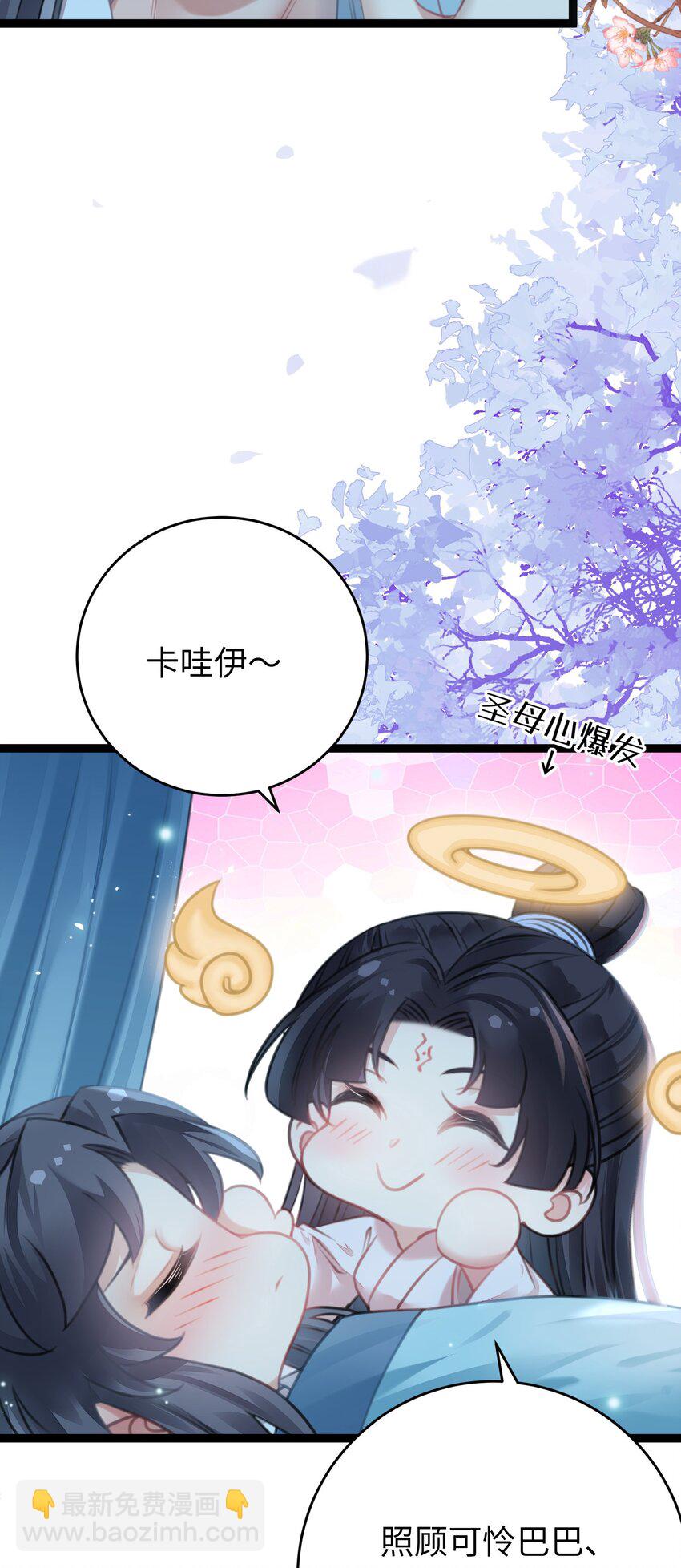 90 雨天捡狗狗(1/2)-第91话