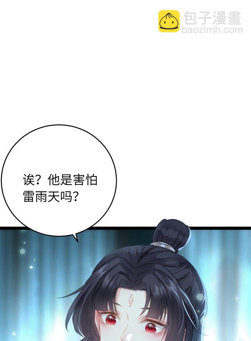 90 雨天捡狗狗(1/2)-第91话
