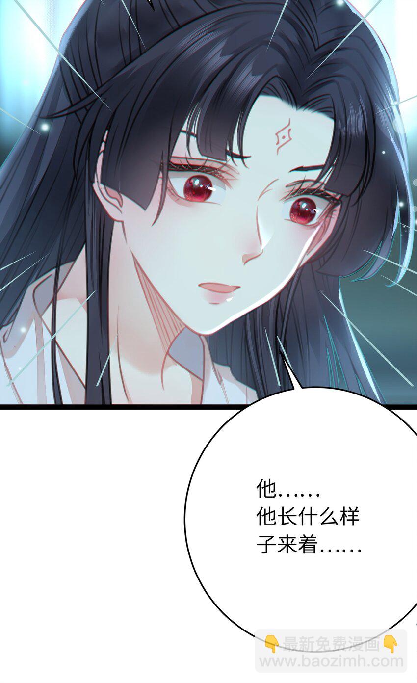 90 雨天捡狗狗(1/2)-第91话