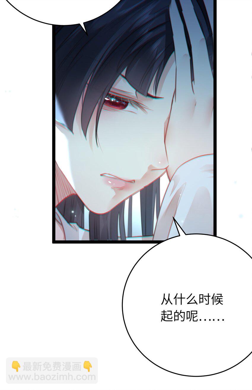 90 雨天捡狗狗(1/2)-第91话
